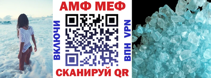 блэк спрут онион  Белый  АМФ VHQ  купить наркотики цена 