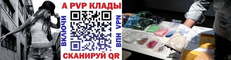 APVP крисы CK  где можно купить наркотик  гидра ссылки  Белый 