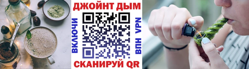Cannafood конопля  маркетплейс телеграм  Белый  МЕГА вход 