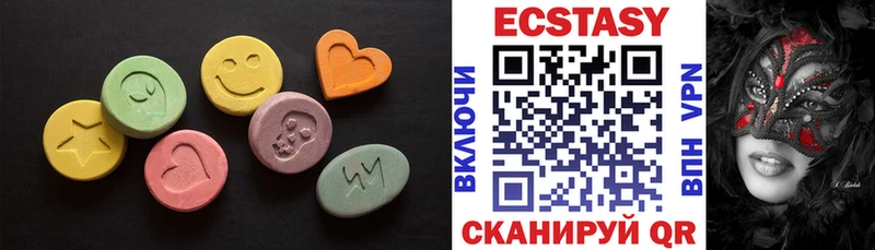 Экстази диски  Белый 