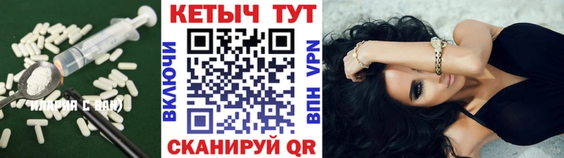 hydra ссылки  Белый  Кетамин ketamine 