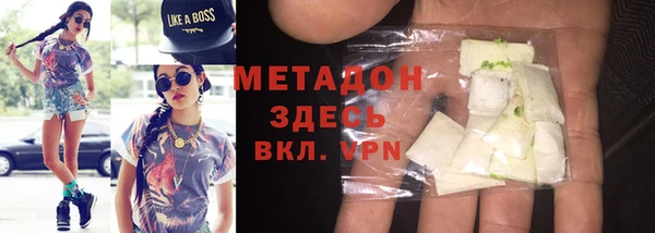 ALPHA PVP Абинск