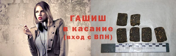 МДМА Абдулино