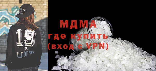 скорость mdpv Алексин