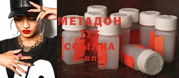 мяу мяу кристалл Алзамай