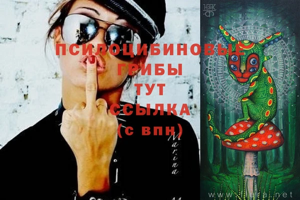 мяу мяу кристалл Алзамай
