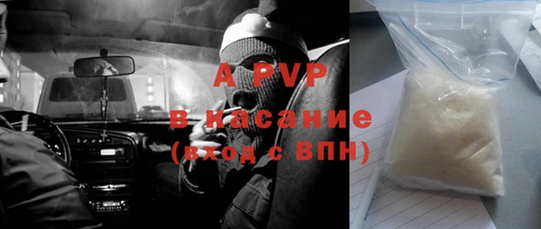 мяу мяу кристалл Алзамай