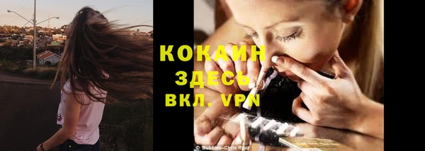 ALPHA PVP Абинск