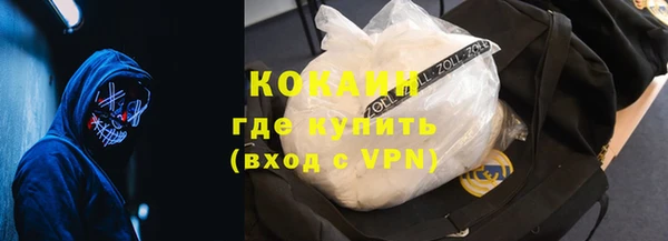 соль курить ск Абаза