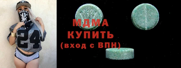 мяу мяу кристалл Алзамай