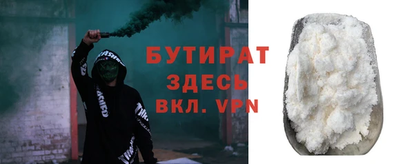 соль курить ск Абаза