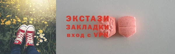 скорость mdpv Алексин