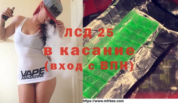 марки lsd Алексеевка