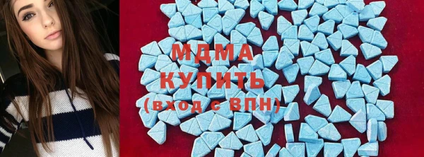мяу мяу кристалл Алзамай