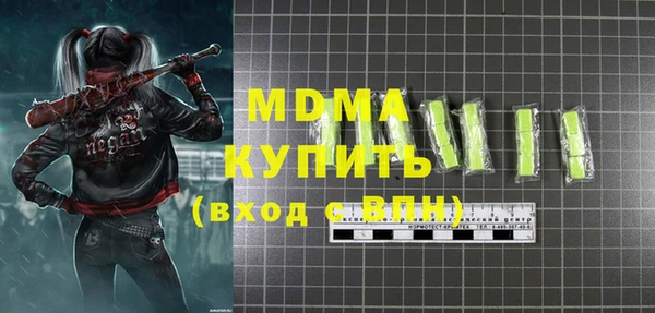 марки lsd Алексеевка