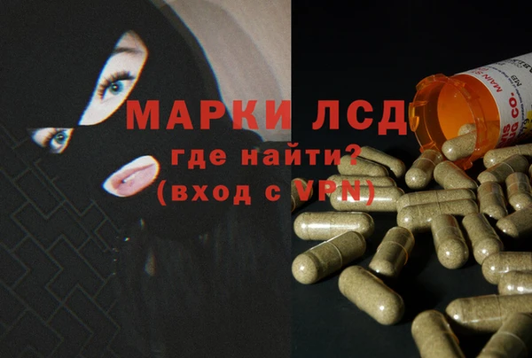 марки lsd Алексеевка
