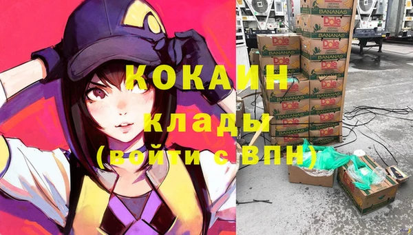 мяу мяу кристалл Алзамай