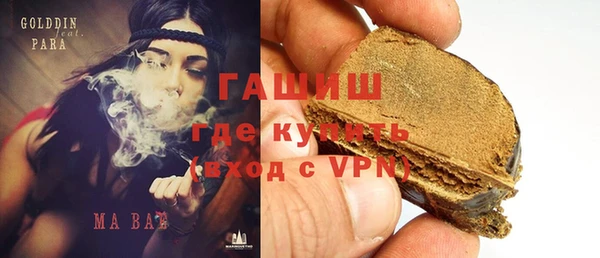 МДМА Абдулино