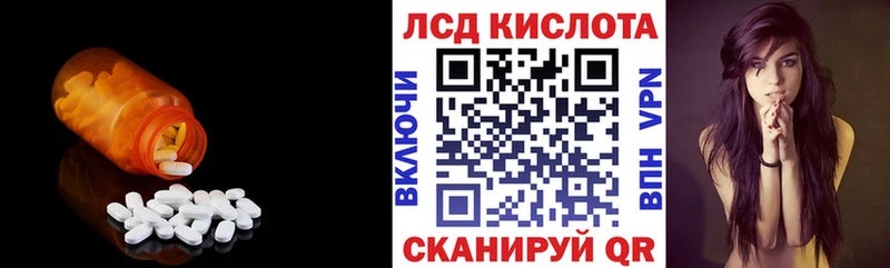 blacksprut ONION  цены наркотик  Белый  LSD-25 экстази ecstasy 