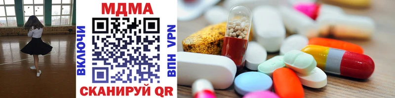 MDMA кристаллы  закладка  Белый 