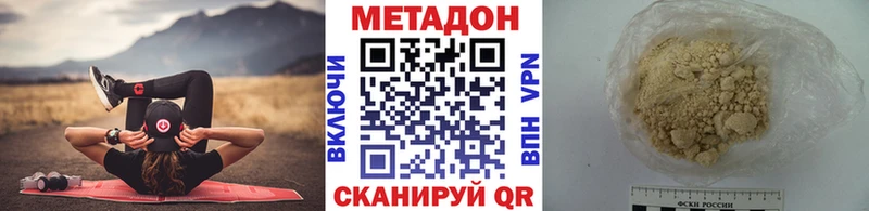 Метадон белоснежный Белый